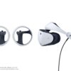PlayStation VR2