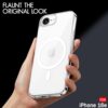 Amazon Brand-Solimo Mobile Cover for Apple iPhone 16e (Silic...