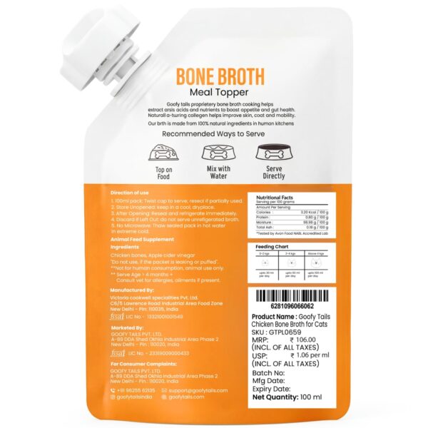 71o7jXfvDHL._SL1500_.jpg Goofy Tails Chicken Bone Broth for Cats 100 ml (100ml X 1 Pa...